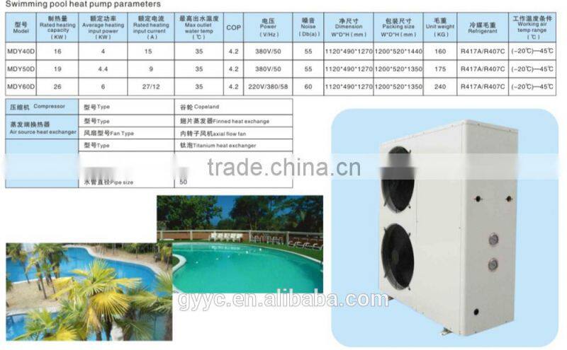 Gasketed Plate heat Exchanger for Swimming Pool