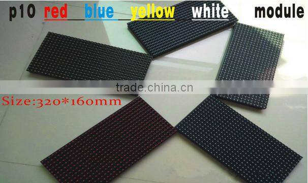 Shenzhen outdoor equipment outdoor P10 single color led programmable sign