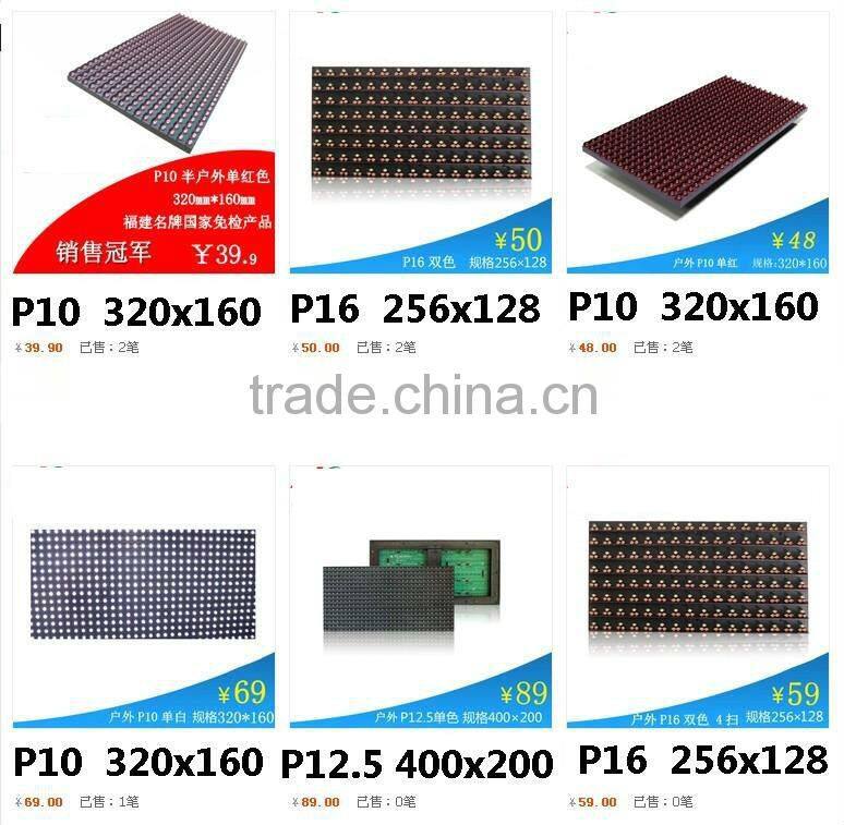 P16 RGB 256 X 256 low power outdoor P16 led display module
