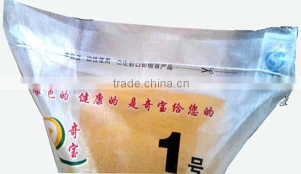 flour packing machine