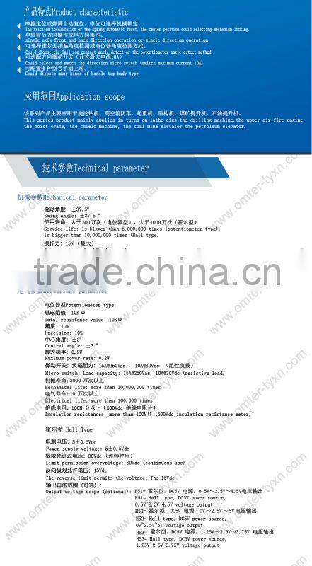 OM2000 china industrial joystick 1 axis joystick
