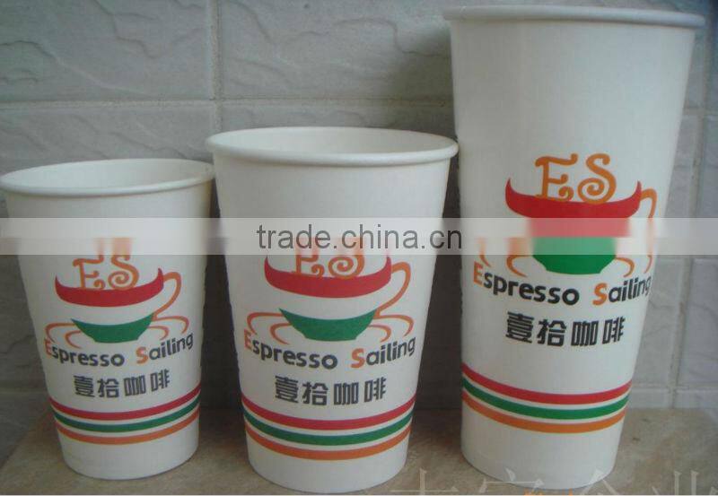 2013 New Paper Cup Machine---LUBAO