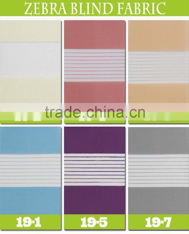 fashionable blackout high quality zebra blind