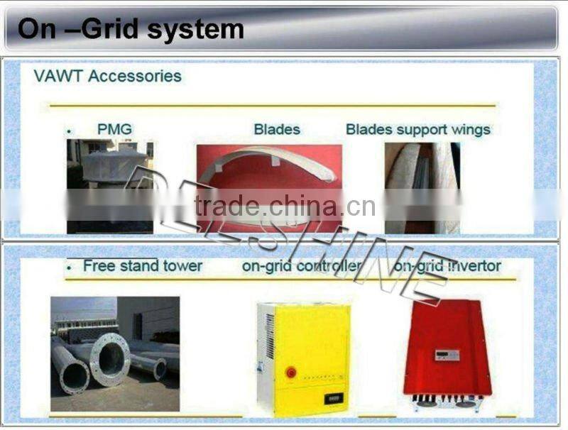300w wind electric generator vertical