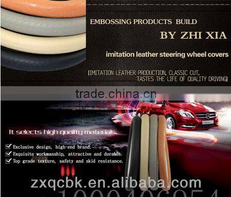 Hot selling and fashion Imitation leather steering wheel cover