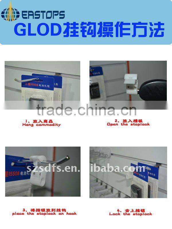 Security Stoplock/Hook lock/Stoplok for shops/chain stores