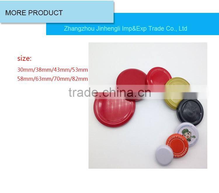 43# Colorful Glass Jar Can Lid