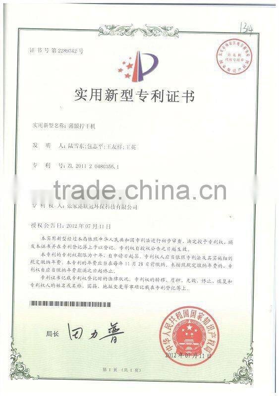 city waste recycling machinery