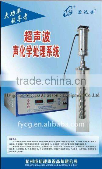 Industrial Ultrasonic Extractor