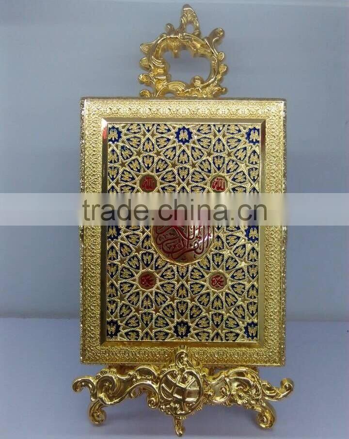 gold metal muslim Quran box with stand