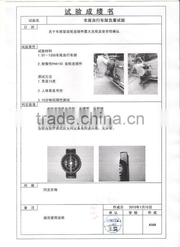 rear bike carrier,car bike carrier,universal rear bike carrier