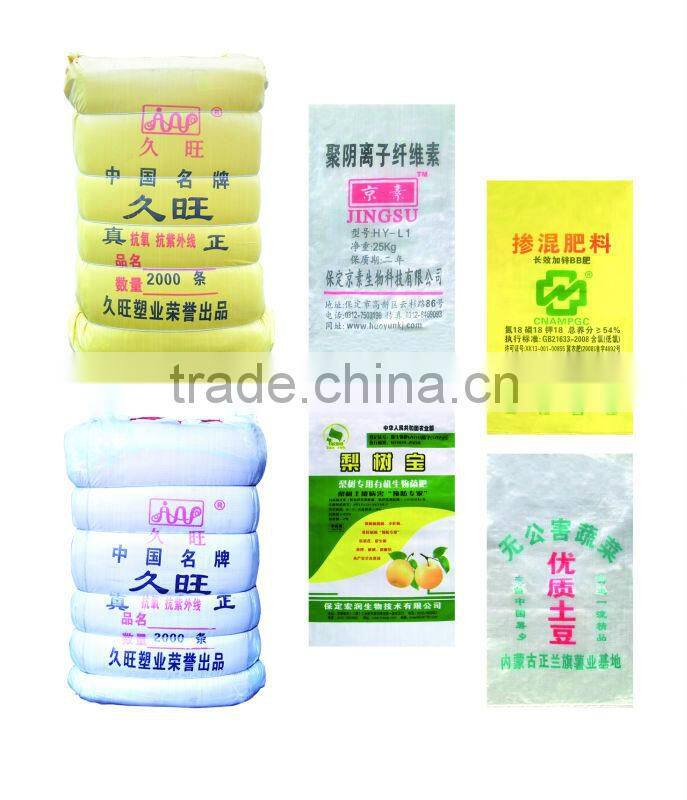 50kg pp woven bag for corn