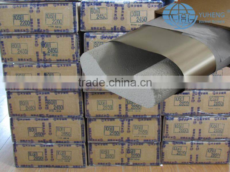 Rotary Screen Printing (135 Mesh)