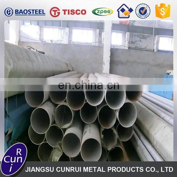 2000mm diameter spiral seamless submerged arc welded Stainless steel pipe price