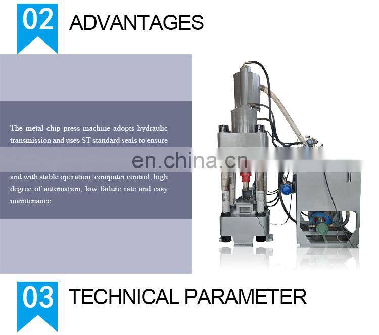 professional solution hydraulic aluminum metal chips scrap briquette press machine