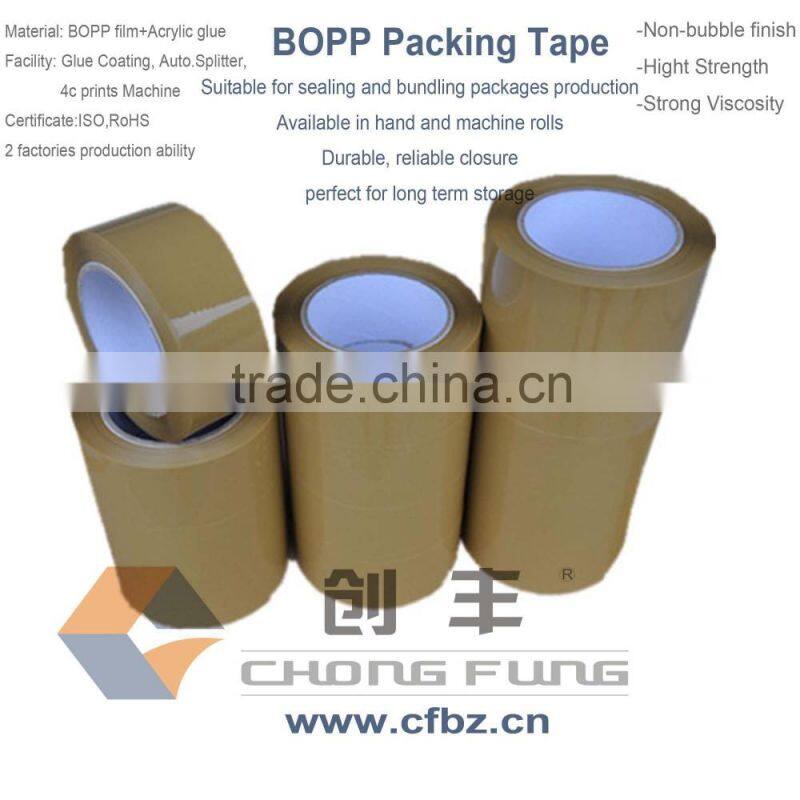 BOPP Coffee brown adhesive tape