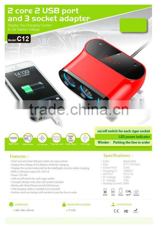 Car Cigar socket-Display voltage and current, charger cc12, car battery charger price