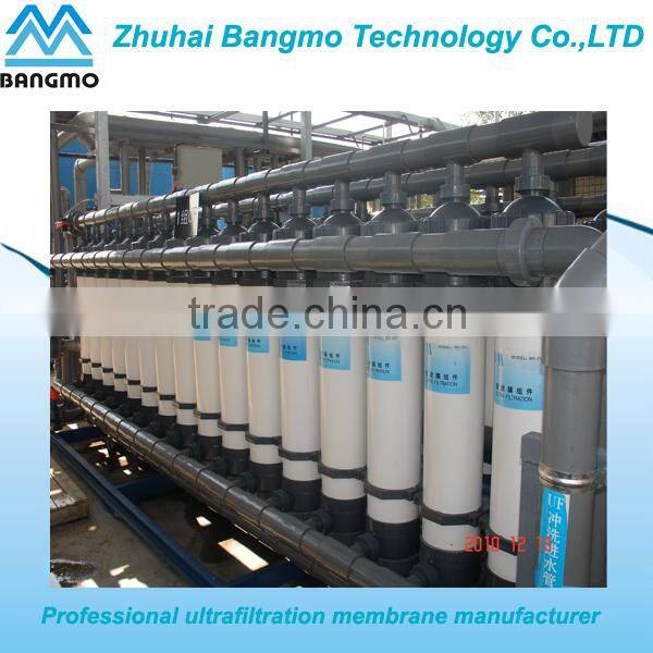0.1micron pvdf hollow fiber membrane for textile waste water purification