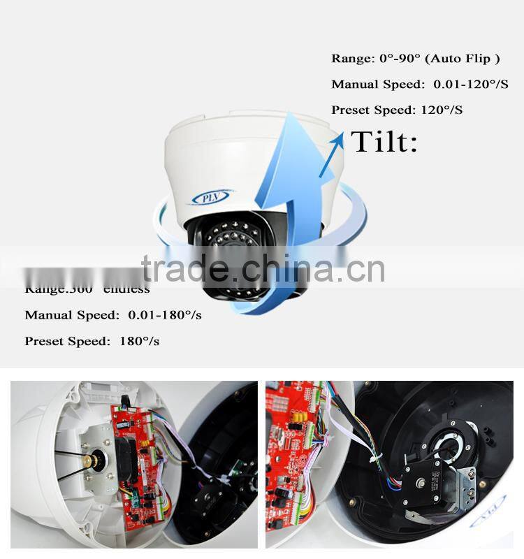 RS485 30M IR CMOS 2MP indoor IP65 icloud wireless surveillance ip ptz security camera