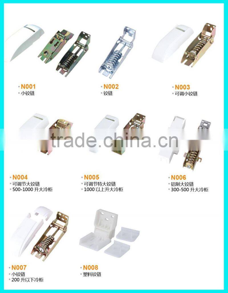N006 china alibaba supplier cheap hardware deep freezer parts cabint adjustable 300-500L door hinge