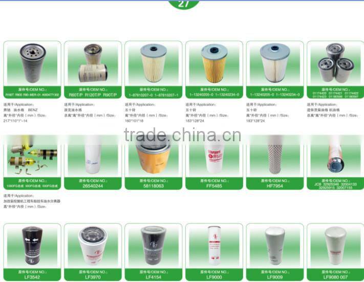 ECB125011 ECB12-5011 0170942502 air filter material air filter paper air filter