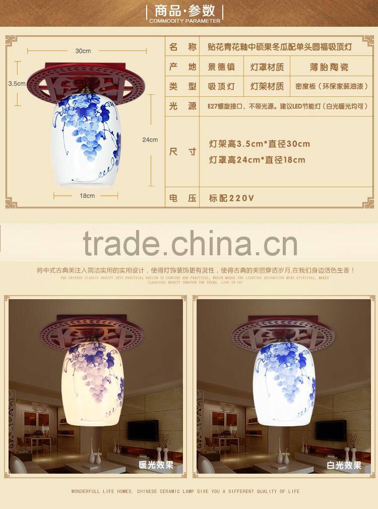 Chinese-made Flower shade modern ceramic energy saving ceiling lamp porcelain wooden light