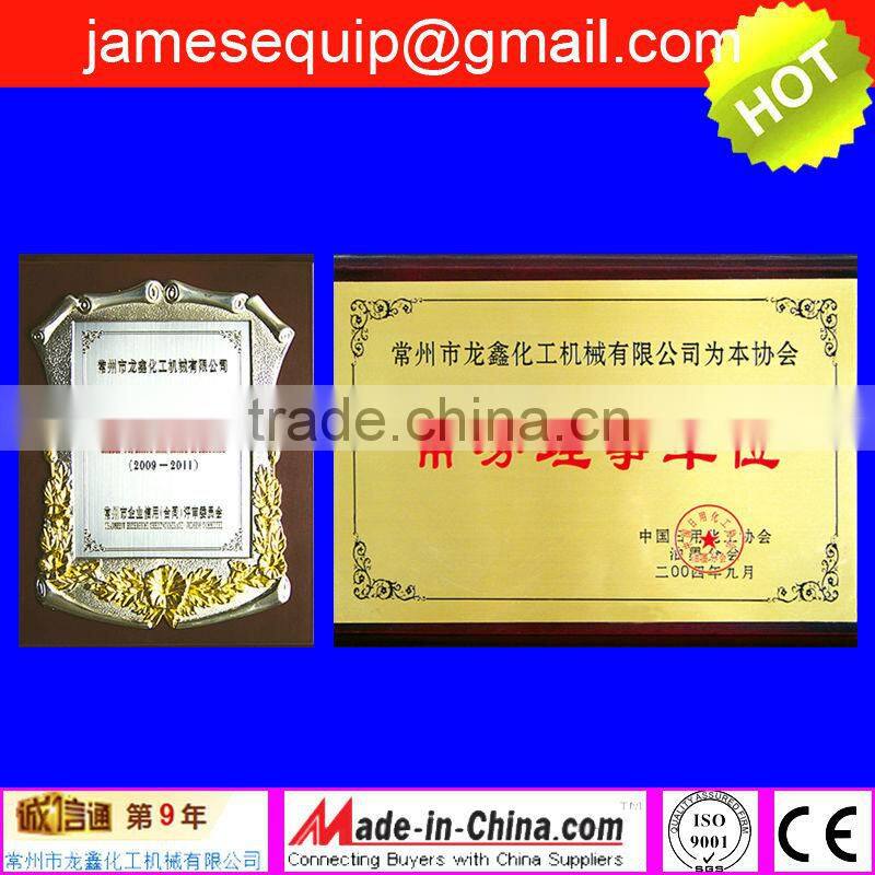 2000L Silicon sigma kneader mixer