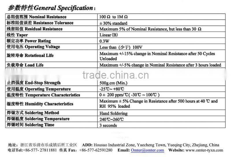 trimmer potentiometer 100k potentiometer