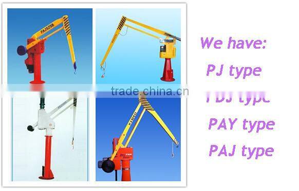 PJ type mobile balance crane