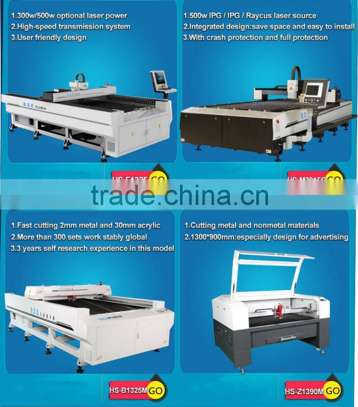 New laser cutting machine ce Italian Imported Belt with Stepper Motor HS-B1530