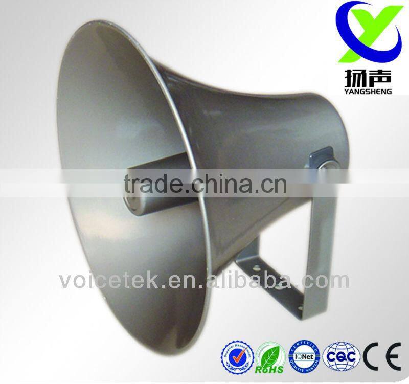 outdoor pa horn speaker system