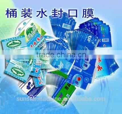 5 Gallon Bottle Mouth Heat Shrink Machine