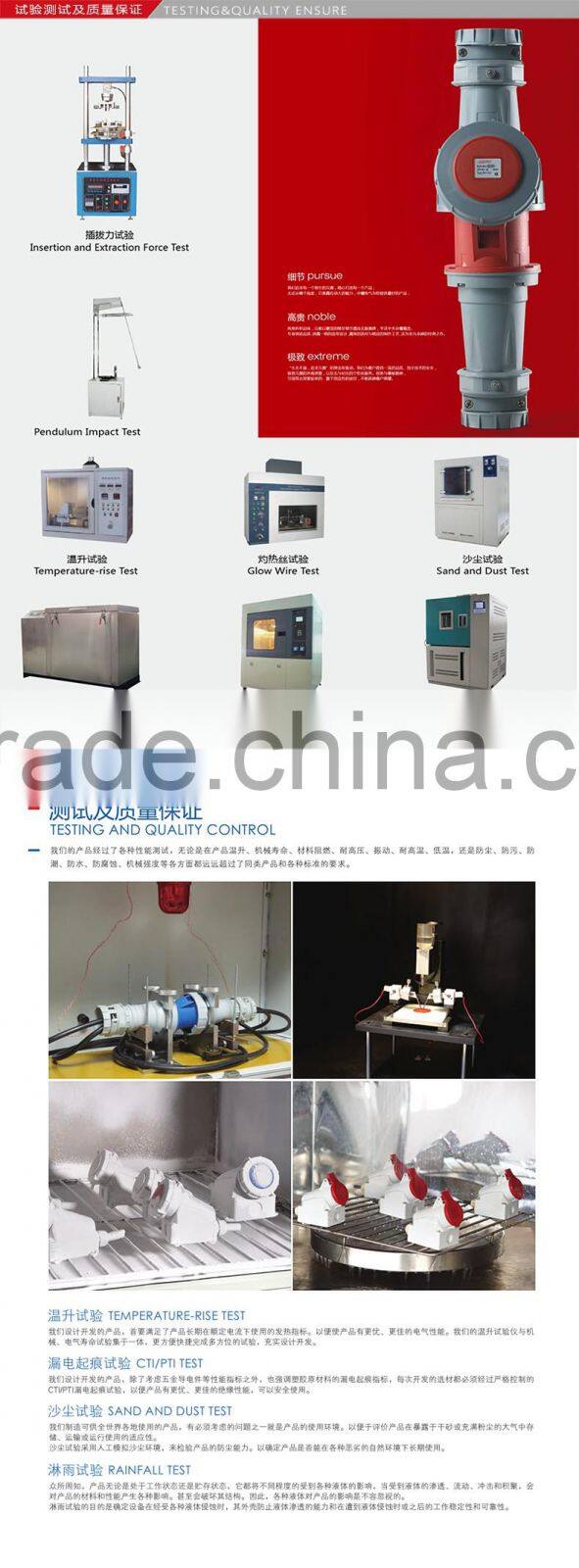 IP65 industrial socket switches and plug 16A 4P 6h water proof plug box