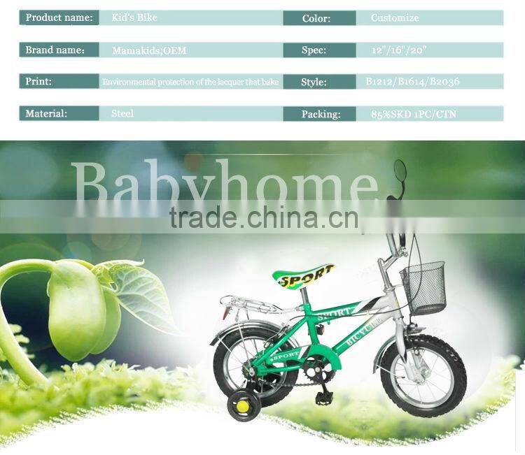2015 hot selling foldable baby bicyle