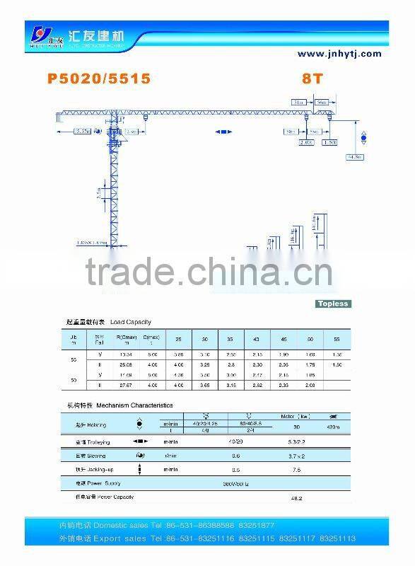 2013 topless tower crane/used tower crane/mini tower crane