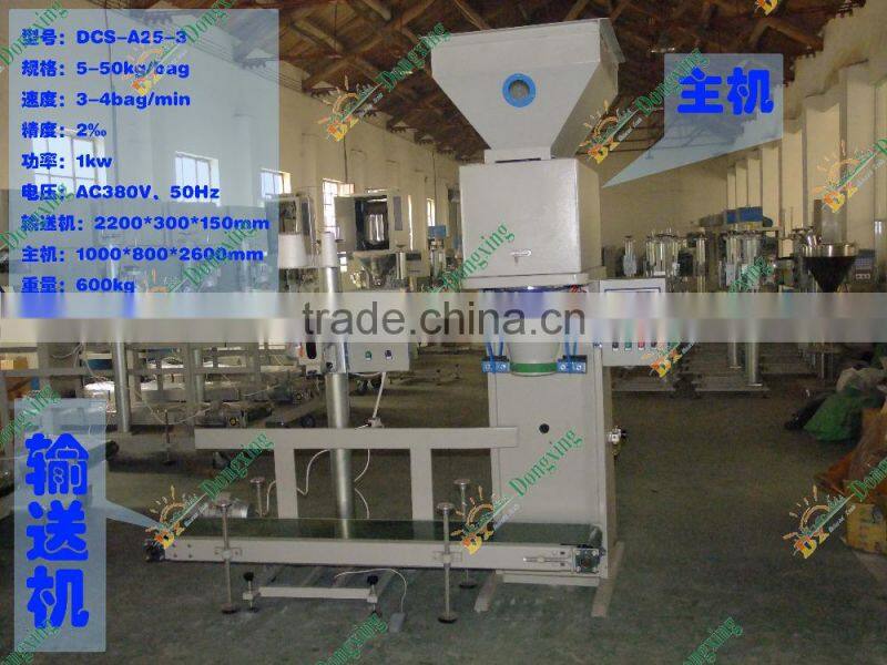 automatic weighing sewing biomass pellet packing machine