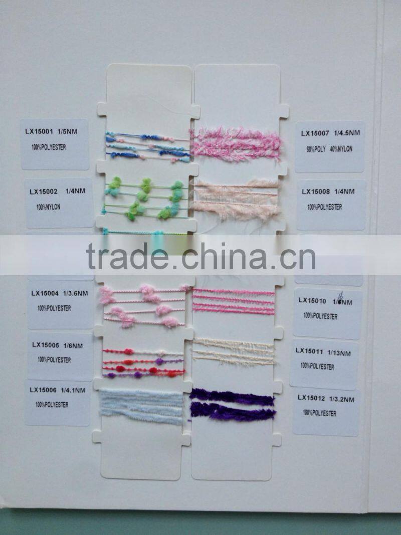 fancy yarn, fancy knitting yarn