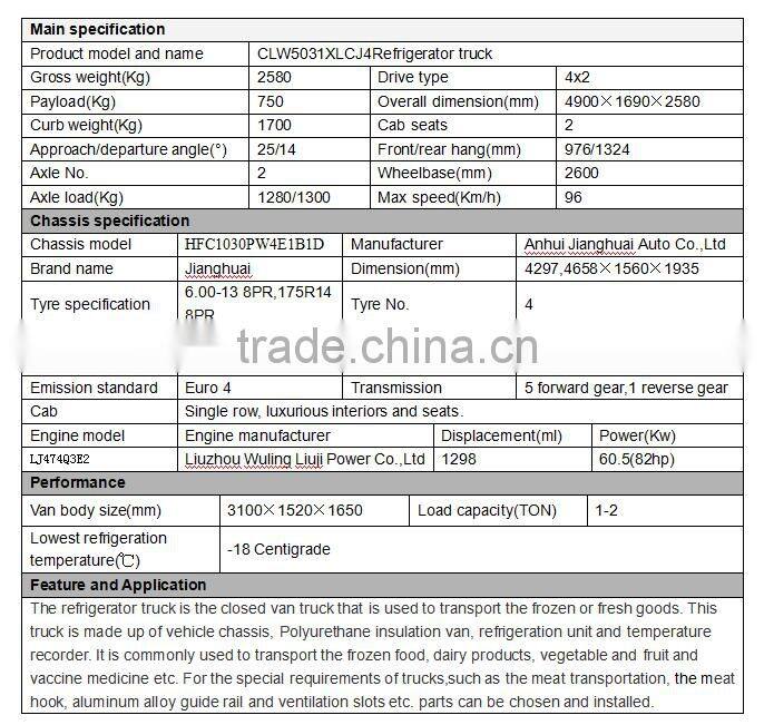 JAC 4X2 refrigerator truck with gasoline engine for sale