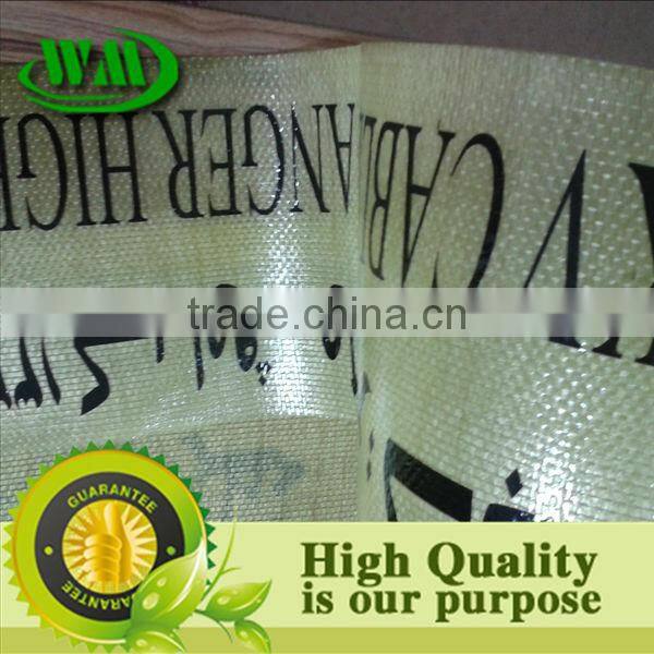 high quality pe woven cloth printed barricade caution tape
