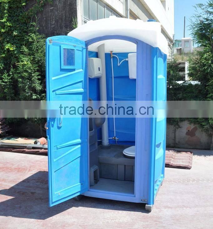 Automatic water-saving intelligent plasticmobile toliet
