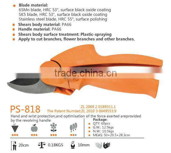 (PS-818)8" Gaden use hand pruner