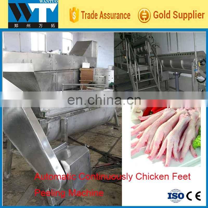 chicken paws skin remover chicken claw peeler chicken feet peeling machine