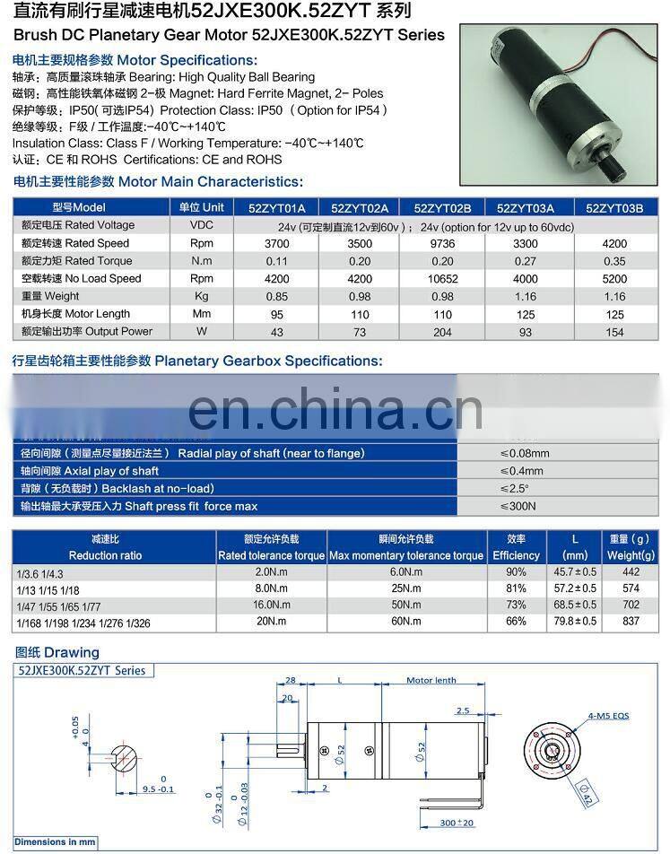 High Torque DC Planetary Gear Motor with Planet Gearhead Power 10w upto 500w