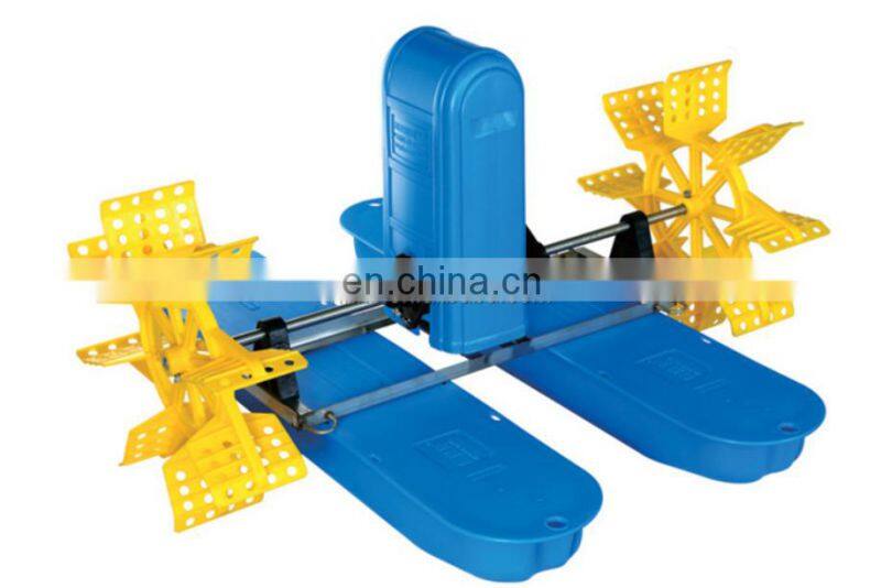 High quality low price floating aerator/fish pond aerator
