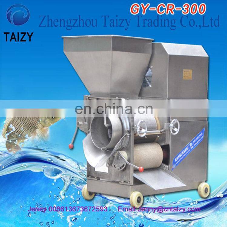 fish grinding machine/fish bone removing machine/fish meat bone separator