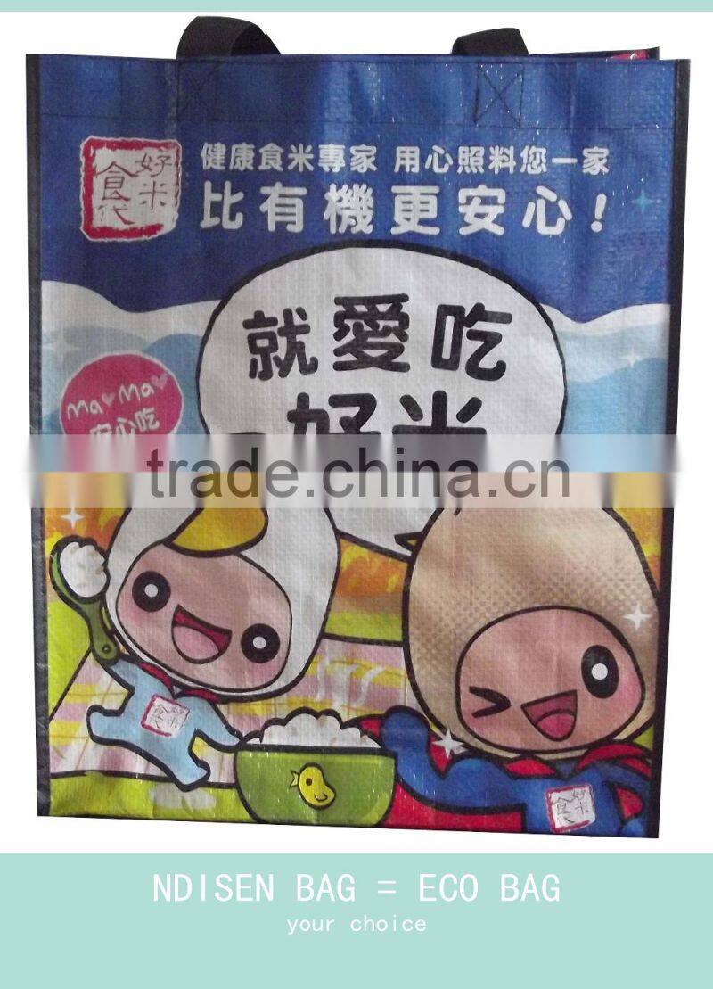 full color printing pp woven reusable tote bag