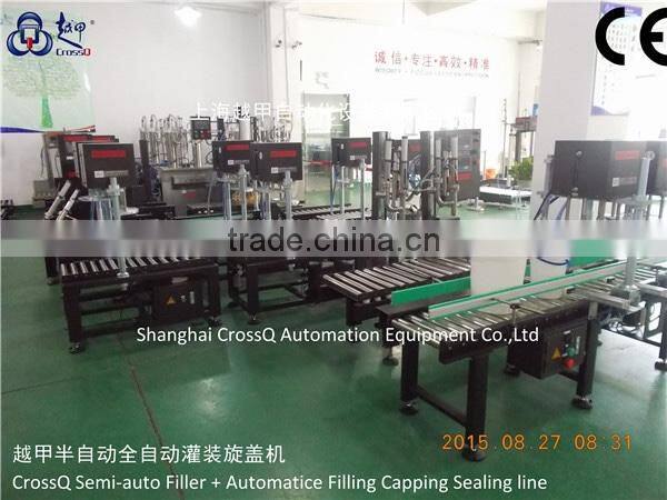 Semi-auto Lids Pressing Machine FC-P/20L