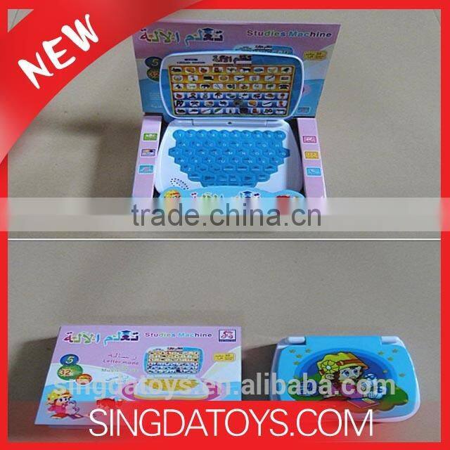 Hot Top Learning Machine Educational Laptop Arabic Keyboard