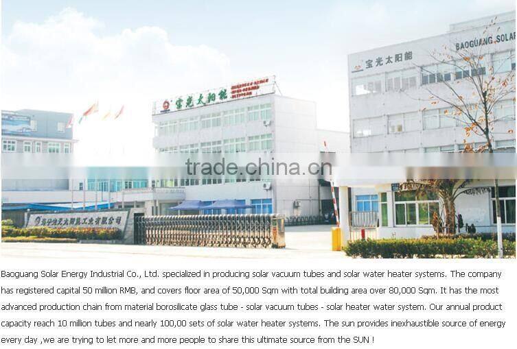 2016 high-quality solar water heater(10tubes)