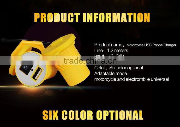 Motorcycle cell phone charger with usb socket